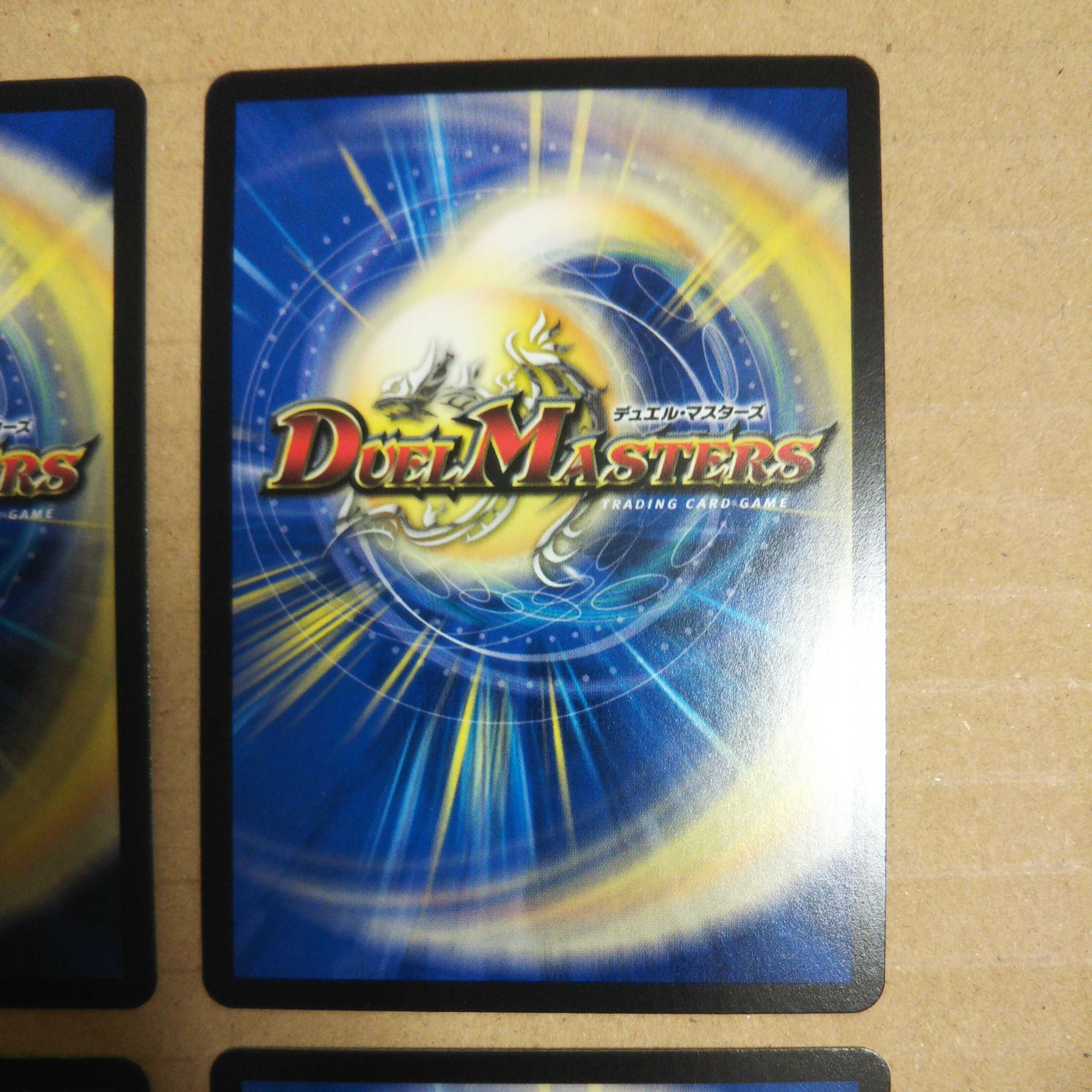 Spark Chemist, Shadow of Whim 4-card set 2 copper 2 black