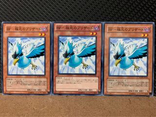 【ぽぽたん】遊戯王 9064 BF-極北のブリザード 3枚 ノーマル