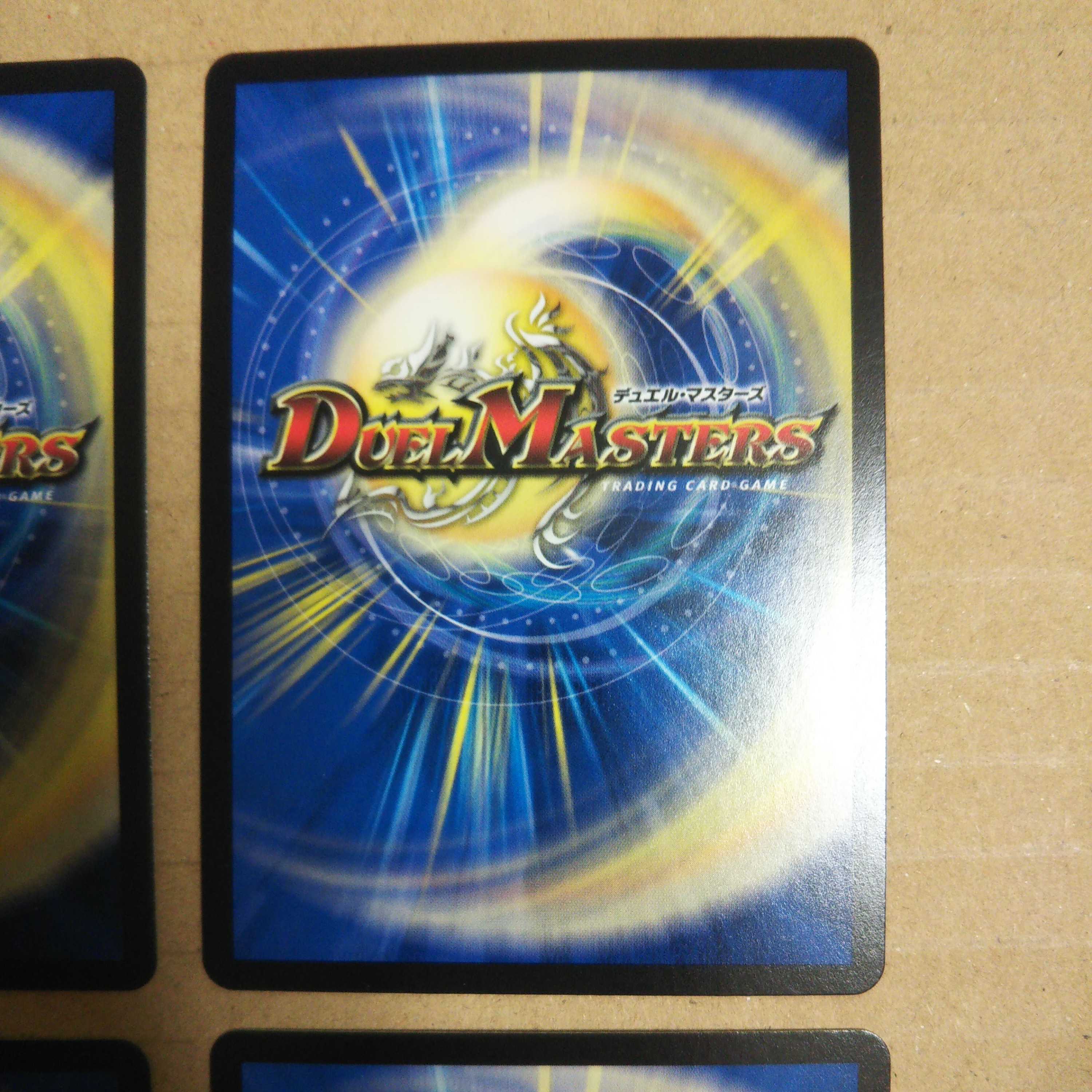 IJN Fighting x Ten King Psychic Final Wars!!!! 3 black, 1 copper