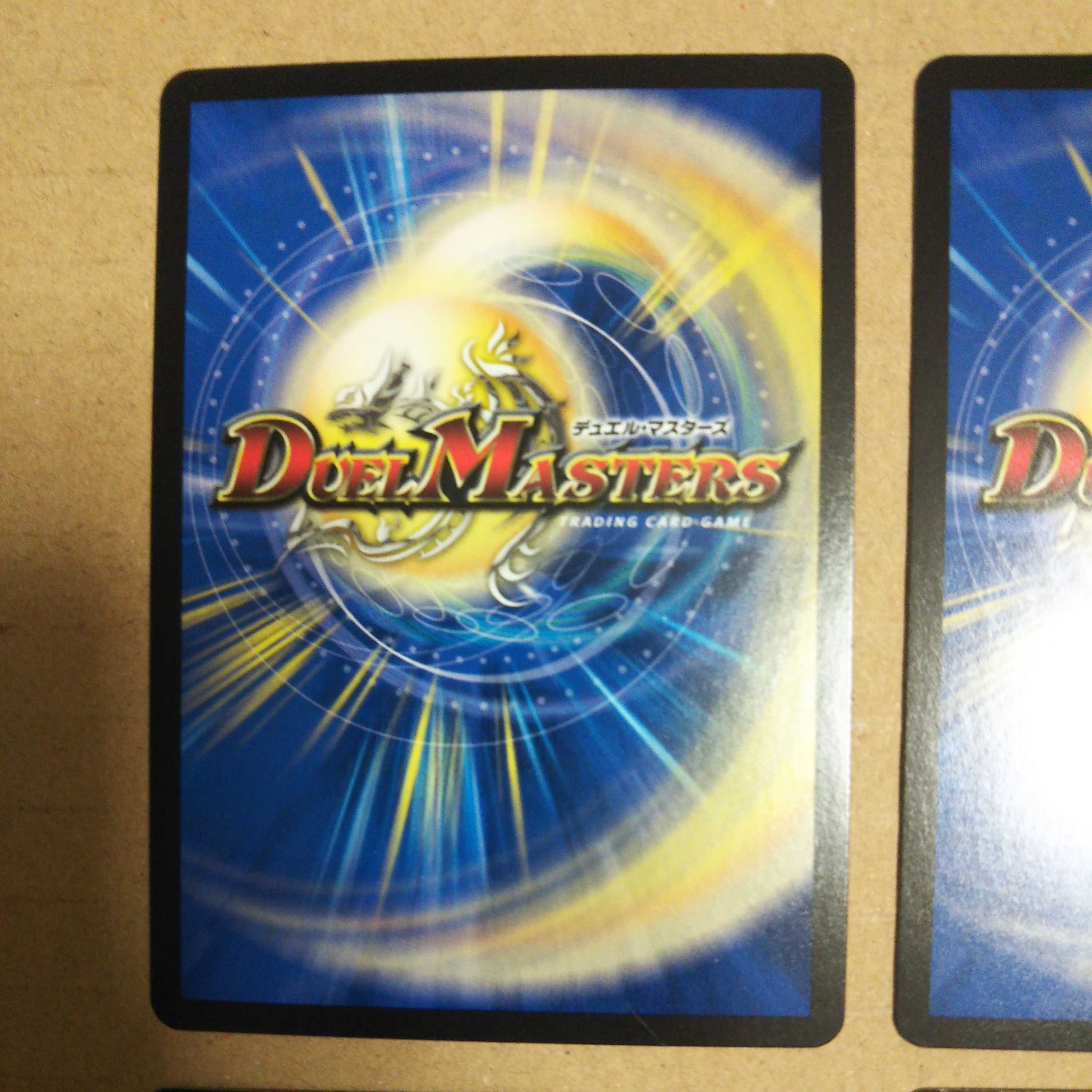 IJN Fighting x Ten King Psychic Final Wars!!!! 3 black, 1 copper