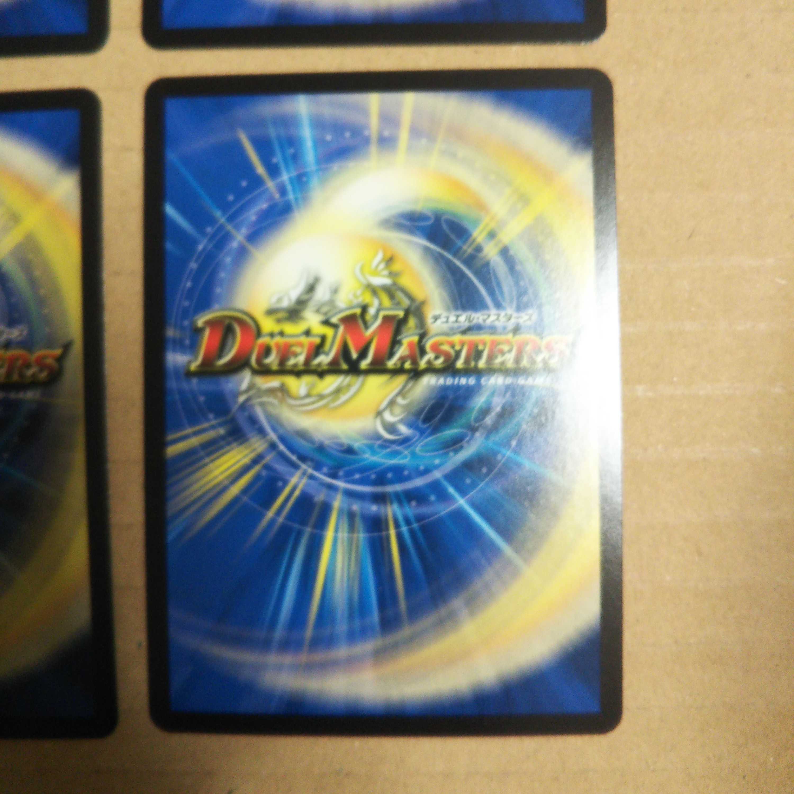 IJN Fighting x Ten King Psychic Final Wars!!!! 3 black, 1 copper