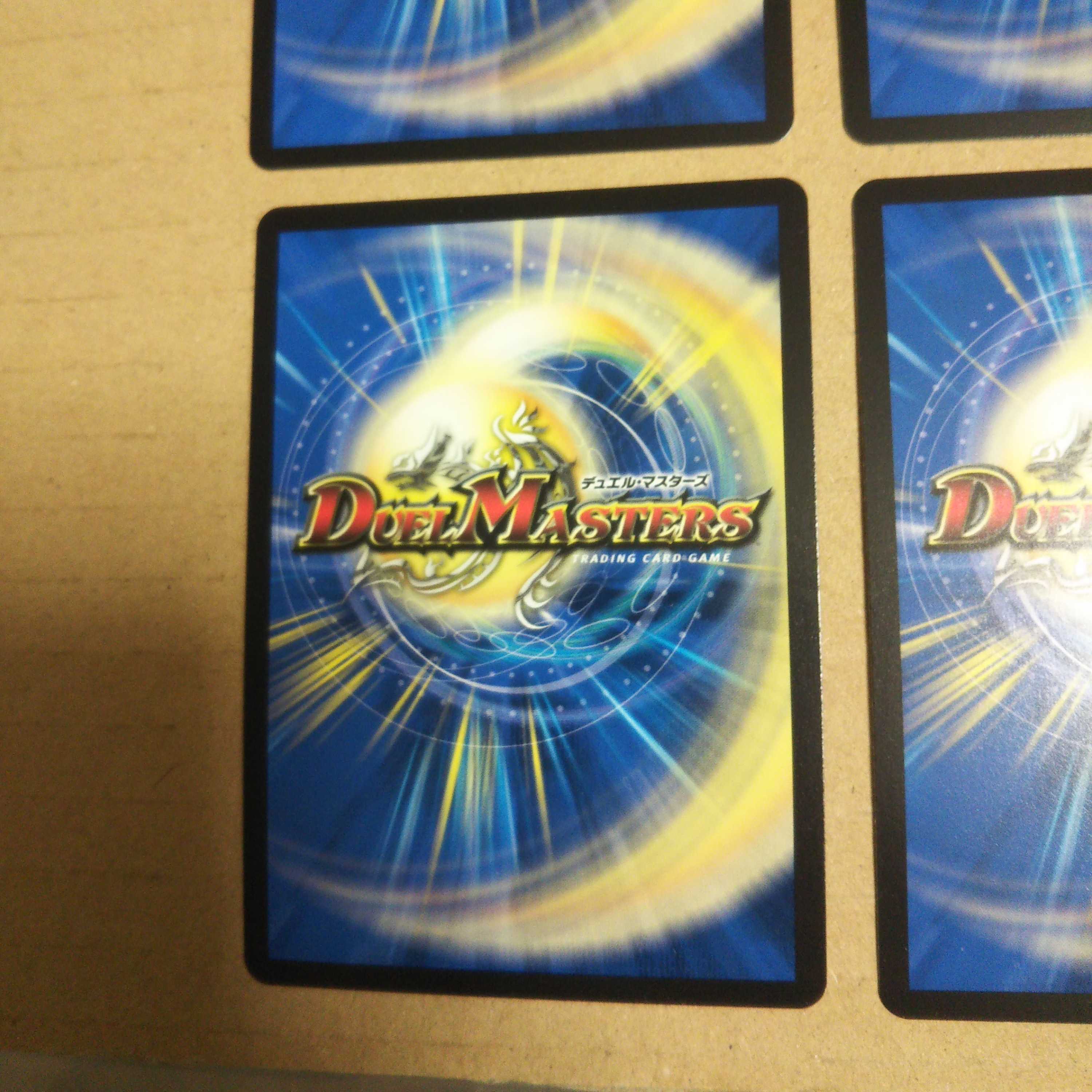 Insect Pay No Heed No Heed No Heed|Heat to Ashes 4-Piece Set 2 Copper 2 Black