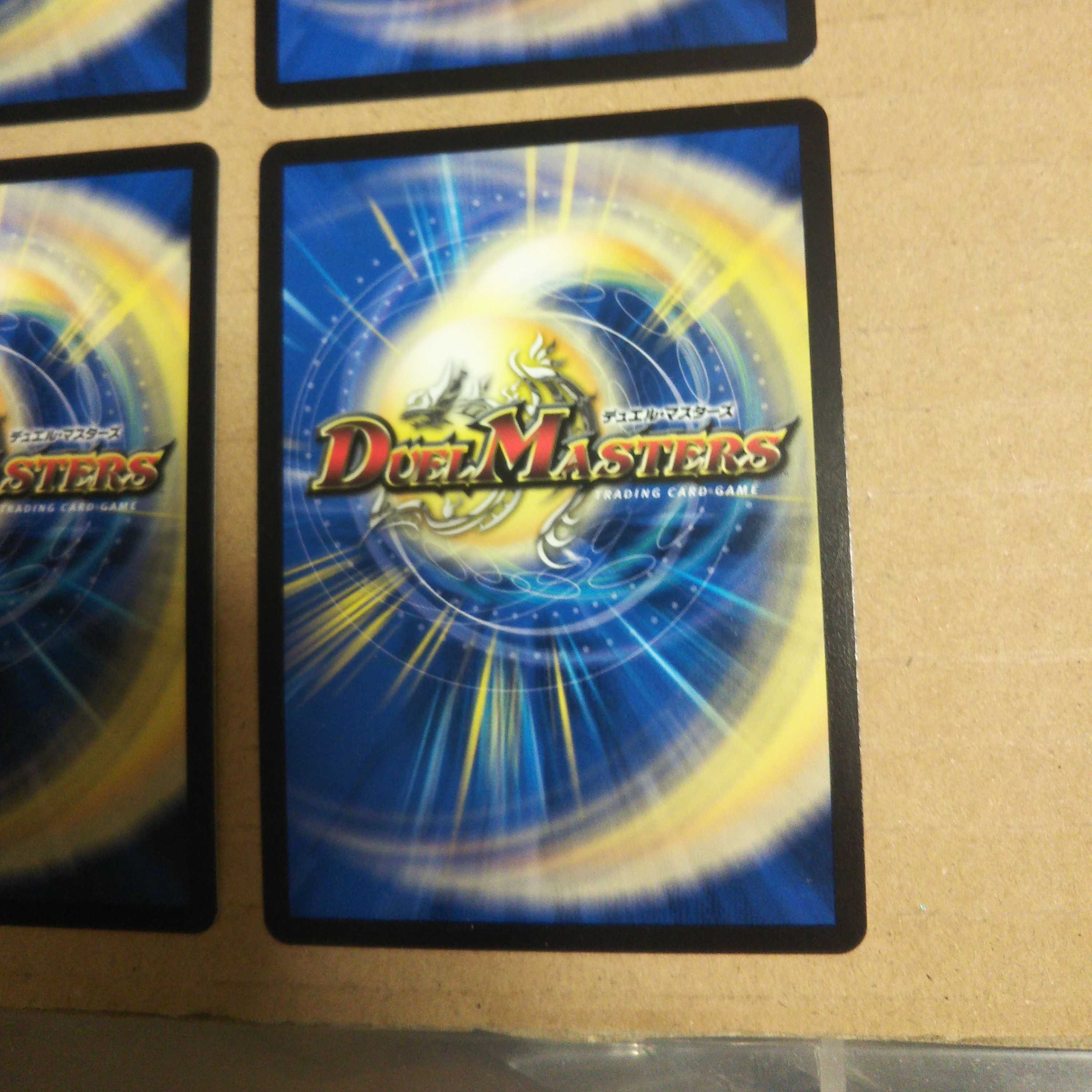 Insect Pay No Heed No Heed No Heed|Heat to Ashes 4-Piece Set 2 Copper 2 Black