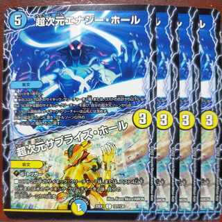 Exclusive for Mimolin Amamiya 2022 Set Discount Psychic Dimension Energy Hall｜Psychic Dimension Surprise Hall C 127/130