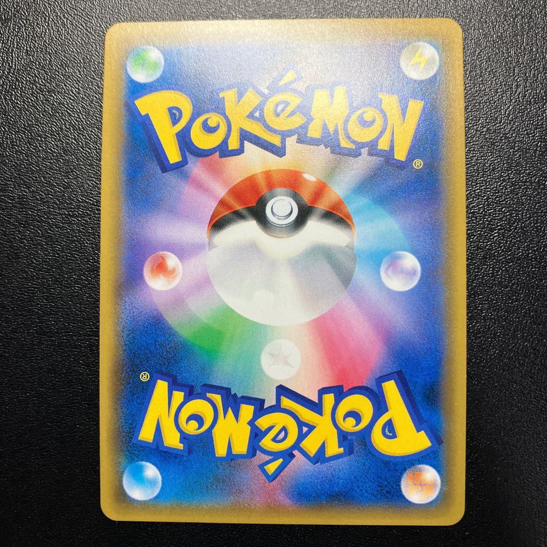 SylveonGX SSR 238/150