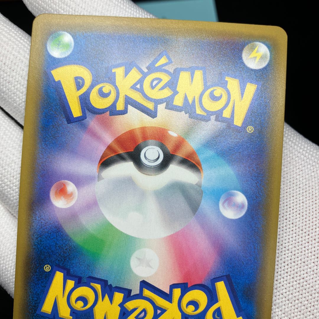 SylveonGX SSR 238/150