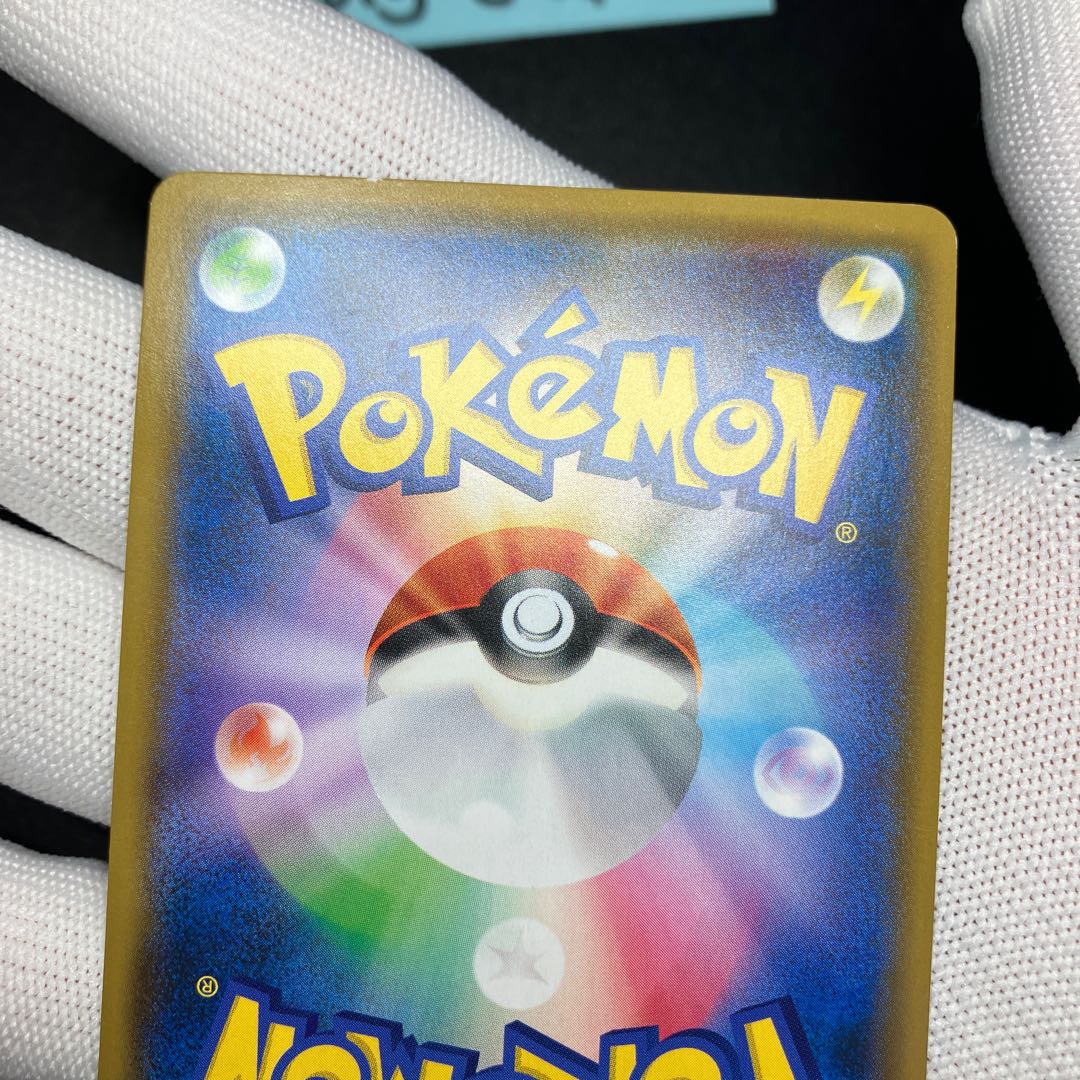 お茶会ごっこピカチュウ ヨコハマのピカチュウ