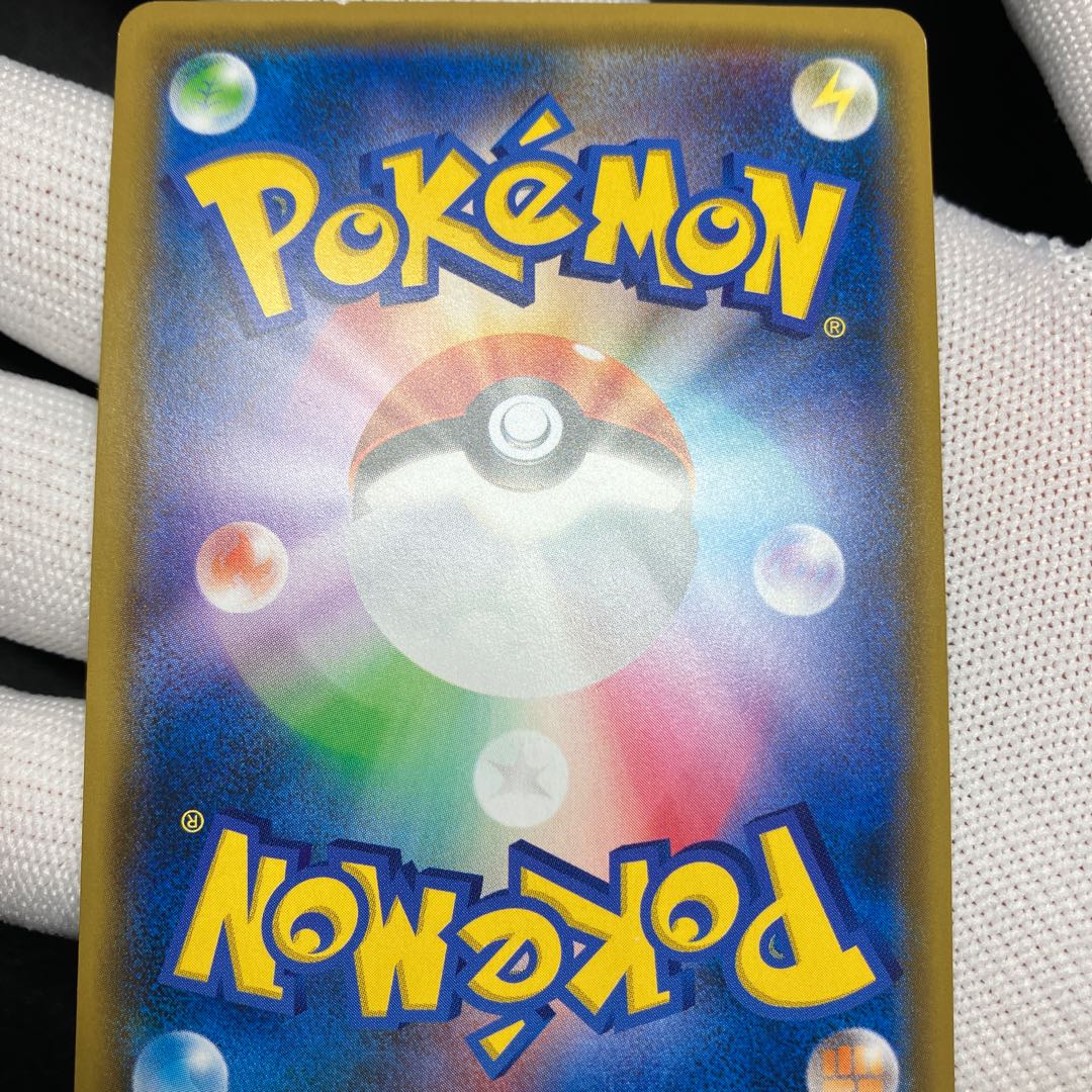 お茶会ごっこピカチュウ ヨコハマのピカチュウ