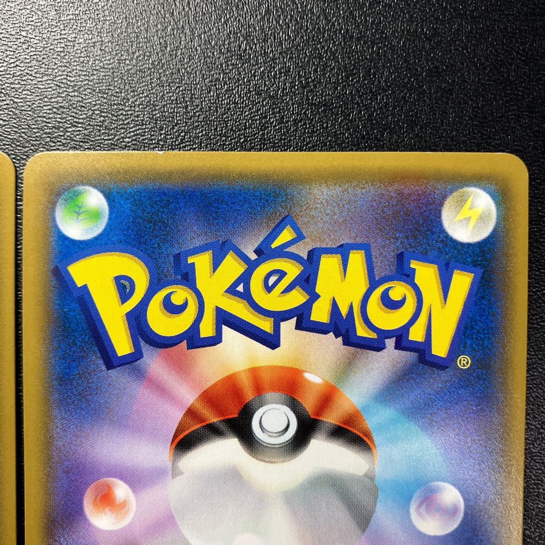 お茶会ごっこピカチュウ ヨコハマのピカチュウ