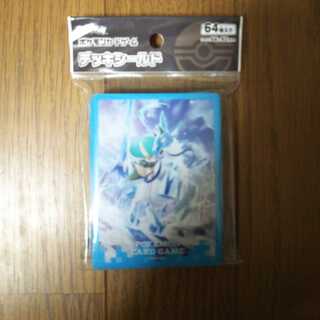 Padrex is a hippopotamus-shaped sleeve