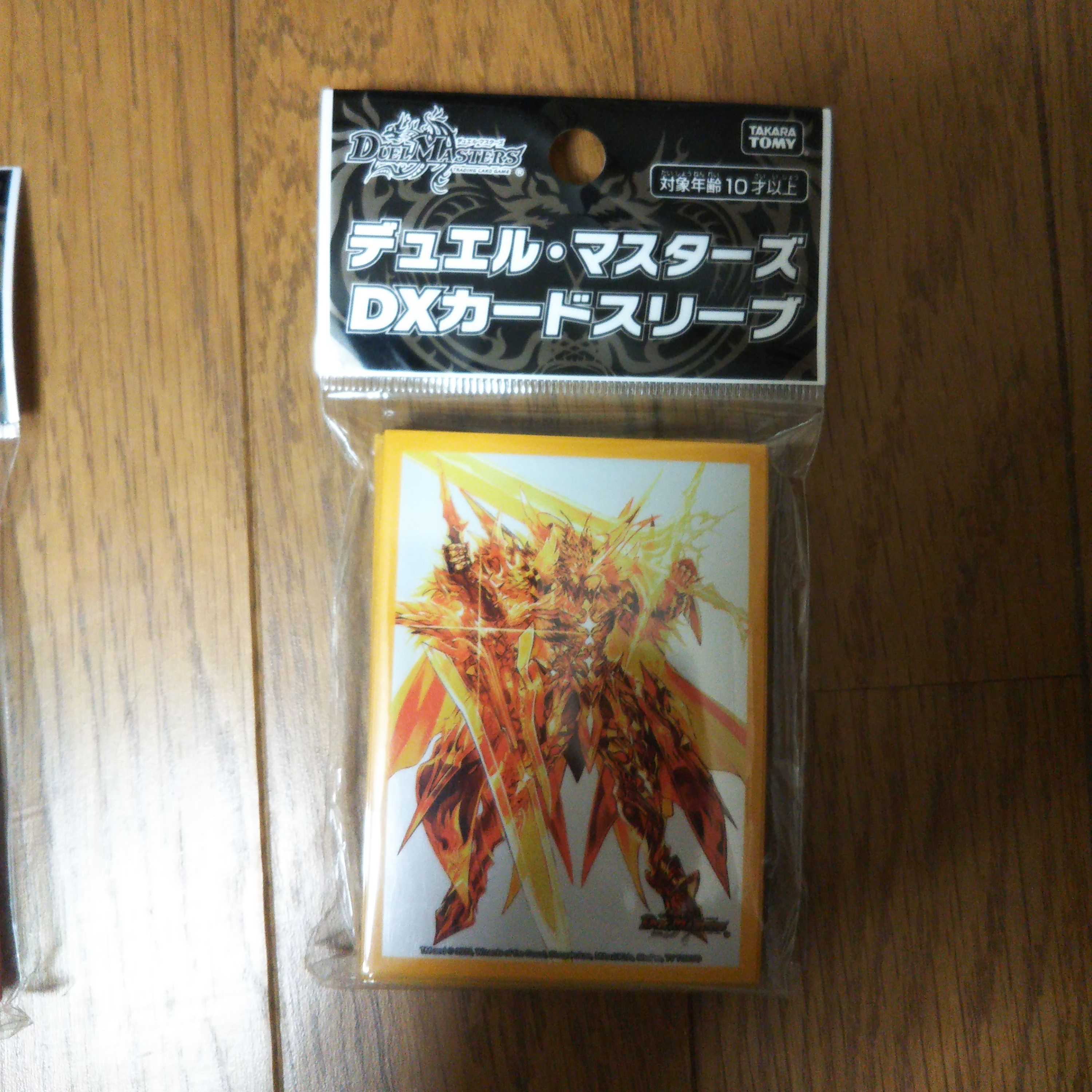 MAX the Johnny Sleeve