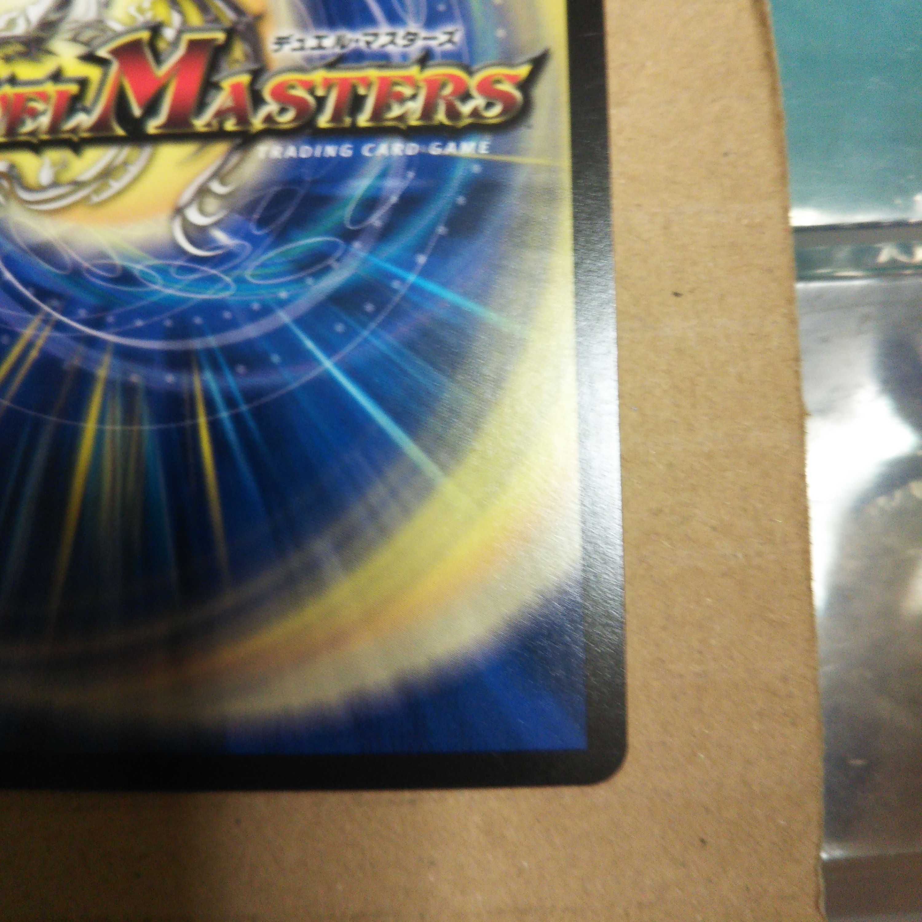 Trial of God VR 4-card set