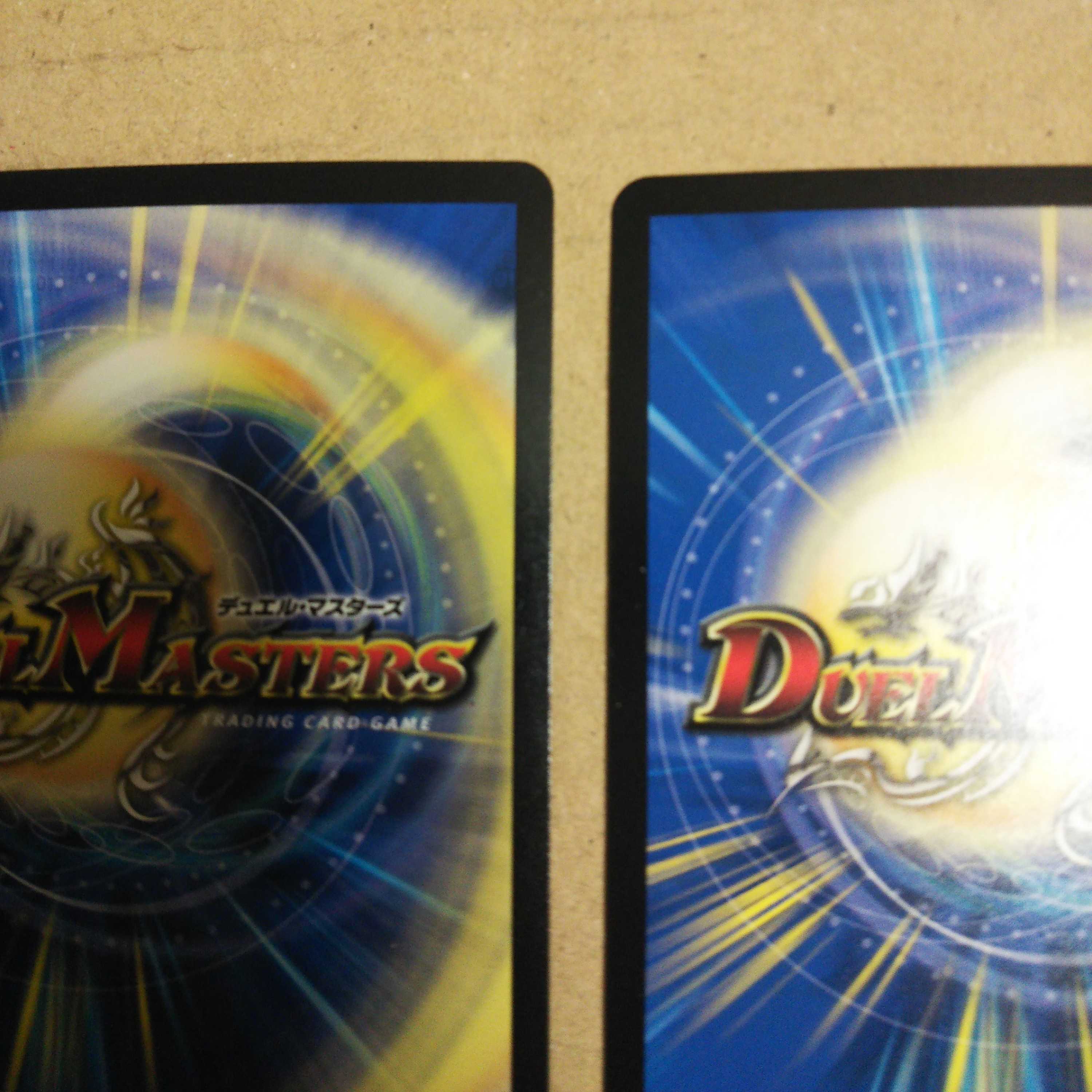 Trial of God VR 4-card set