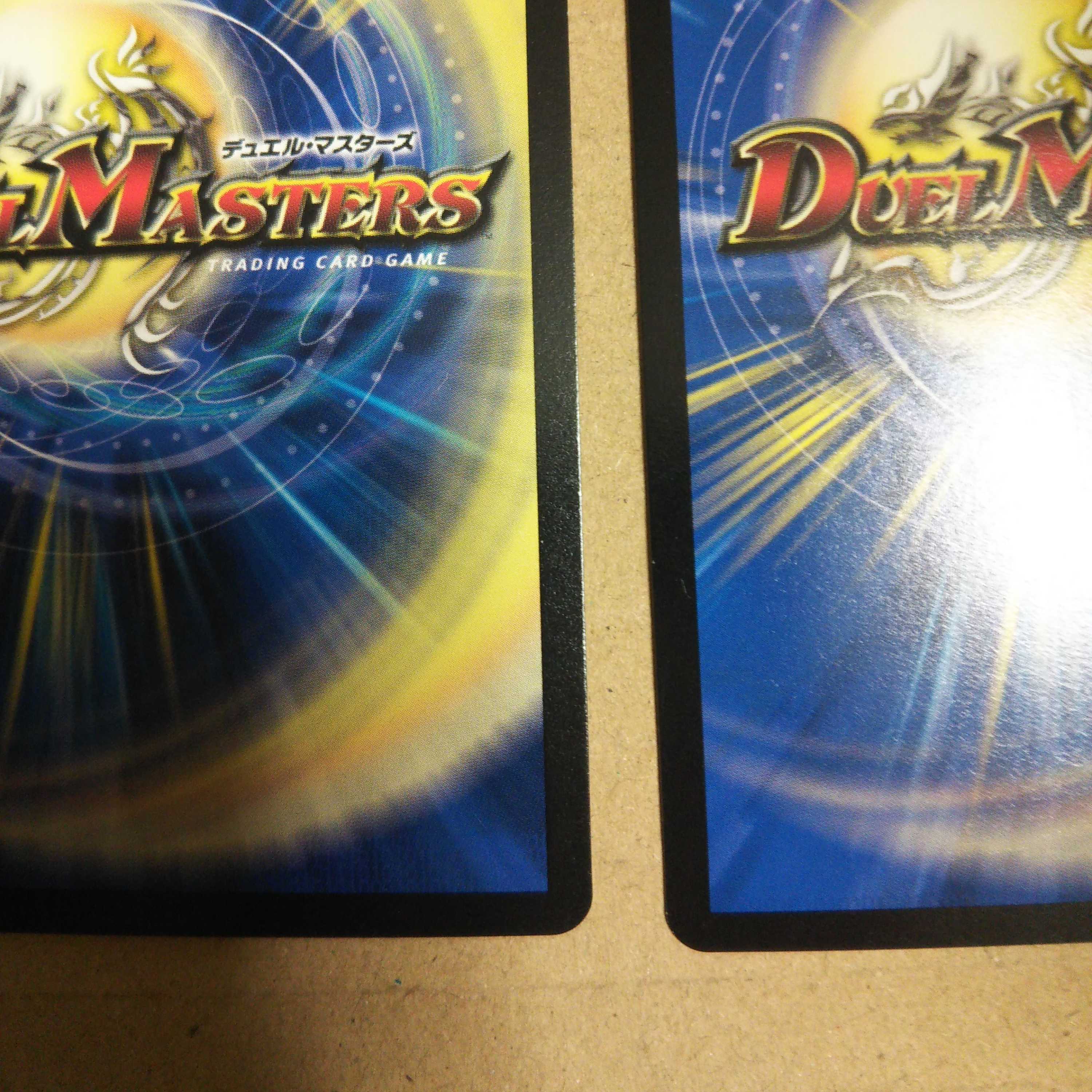 Trial of God VR 4-card set