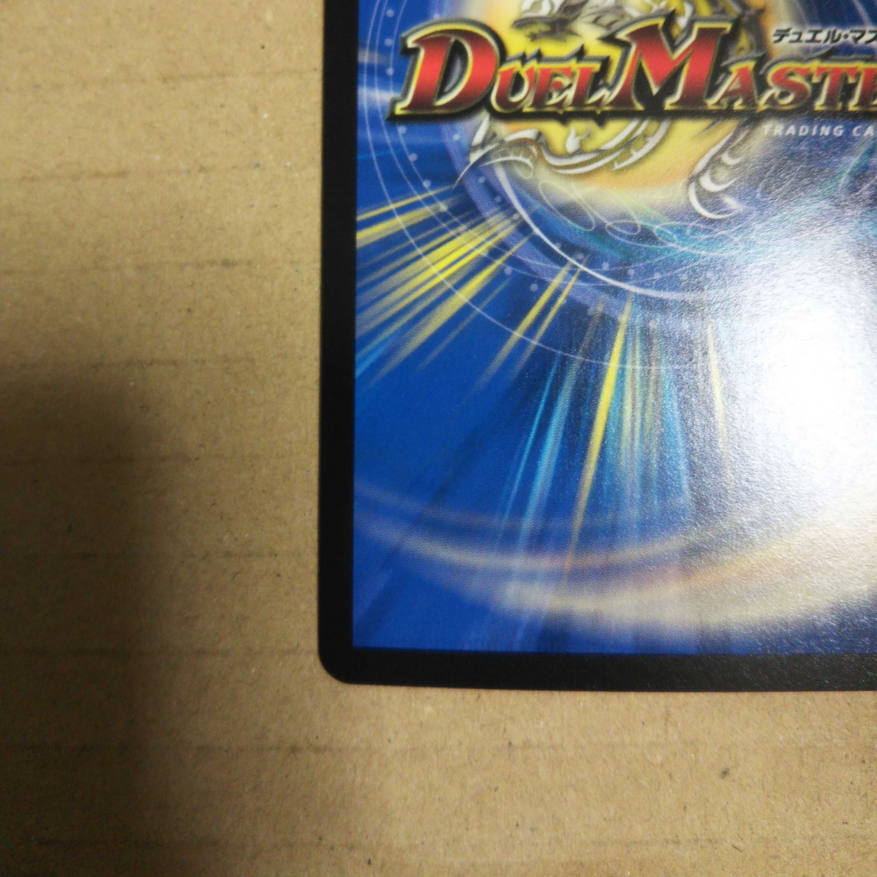 Trial of God VR 4-card set