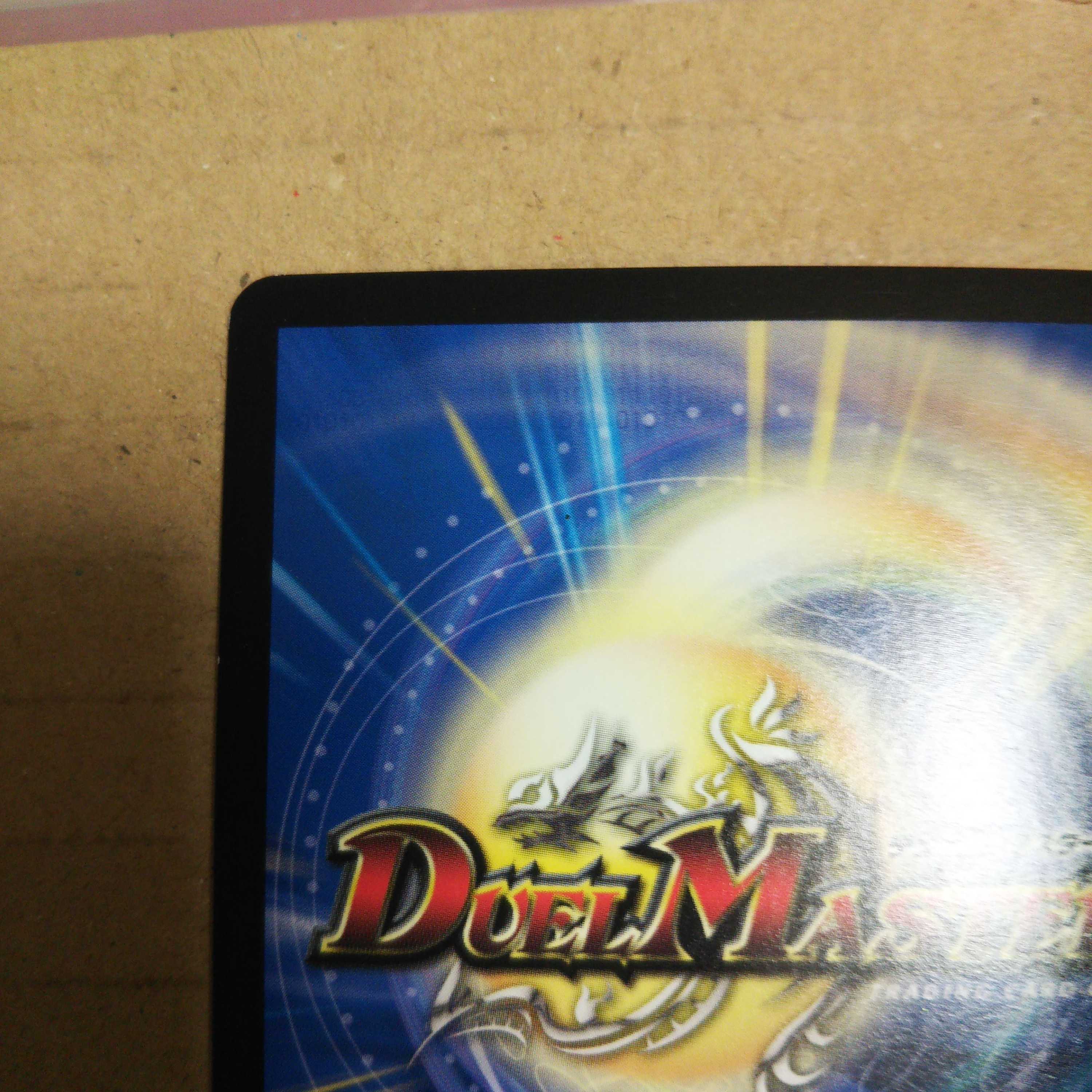 Trial of God VR 4-card set