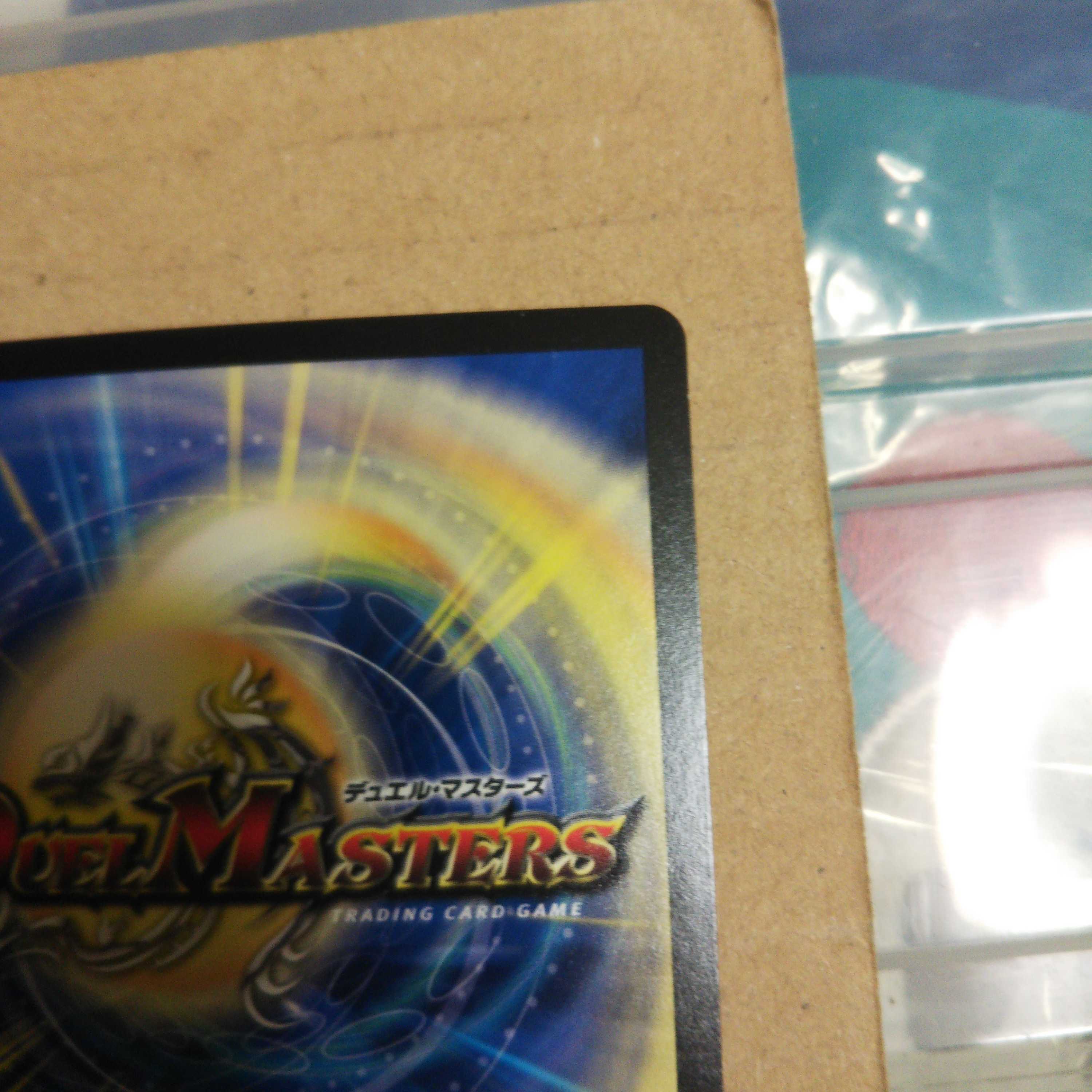 Trial of God VR 4-card set