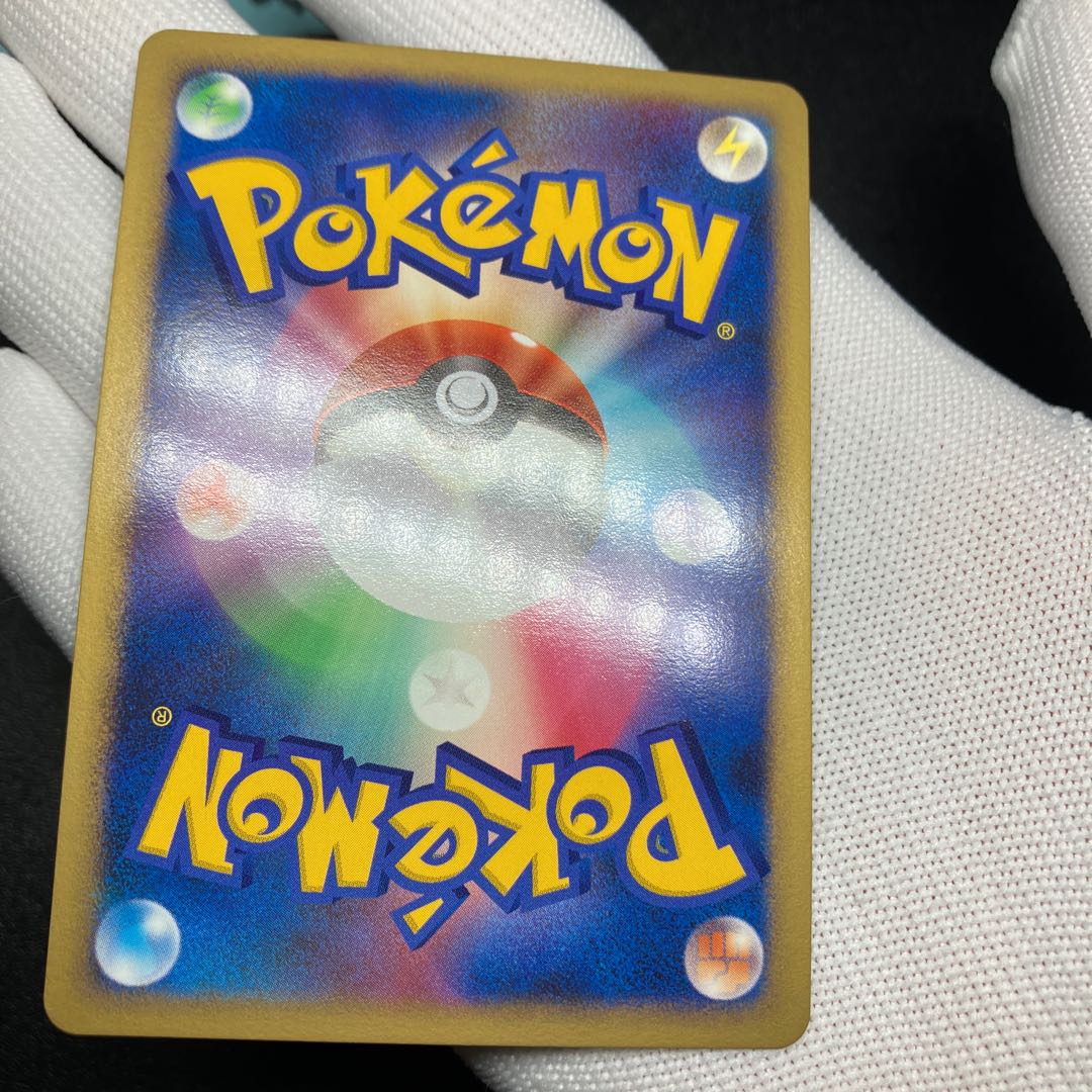 Lugia 10th of the bombing