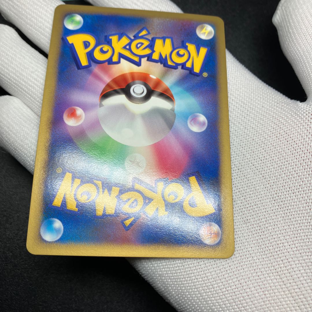 Lugia 10th of the bombing