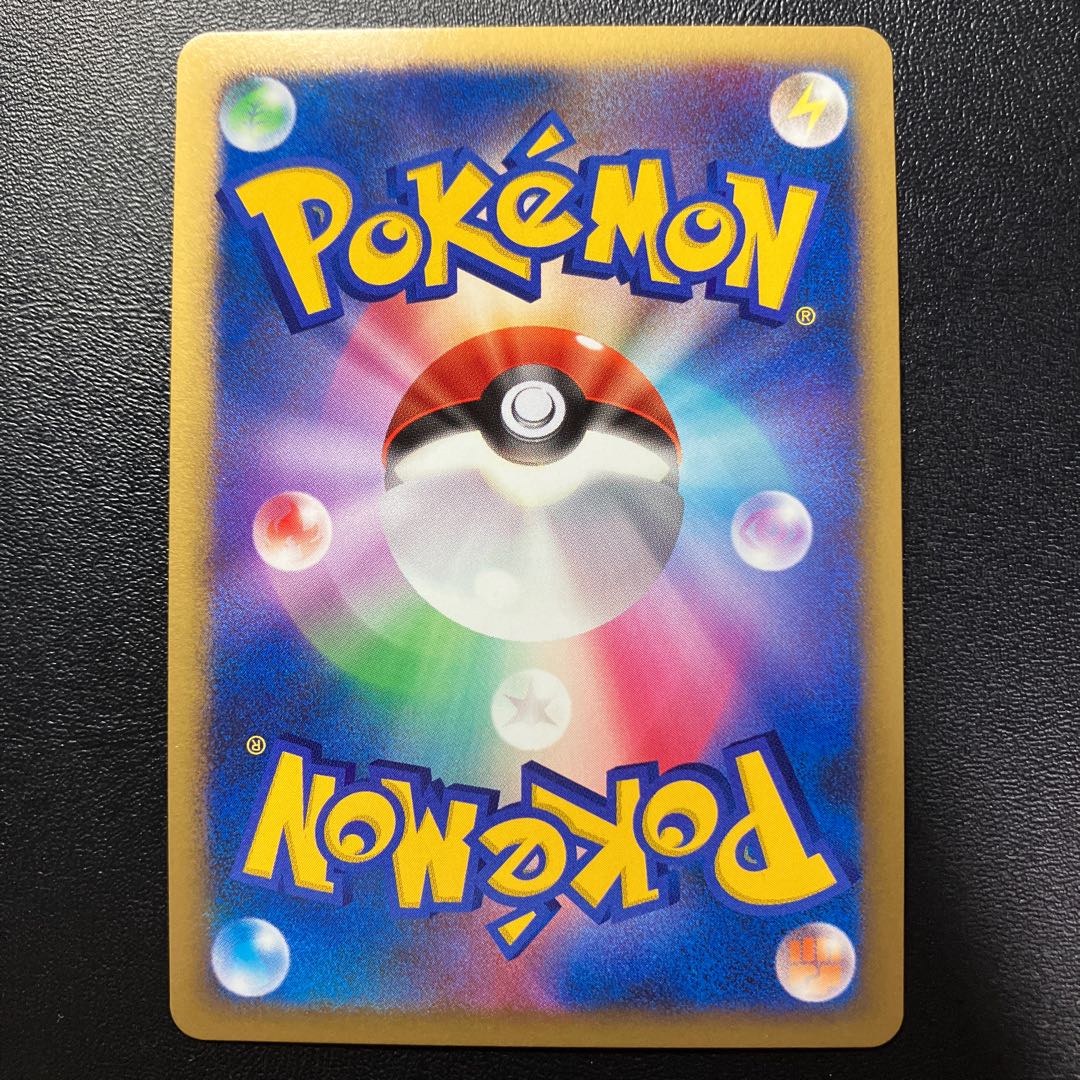 Lugia 10th of the bombing