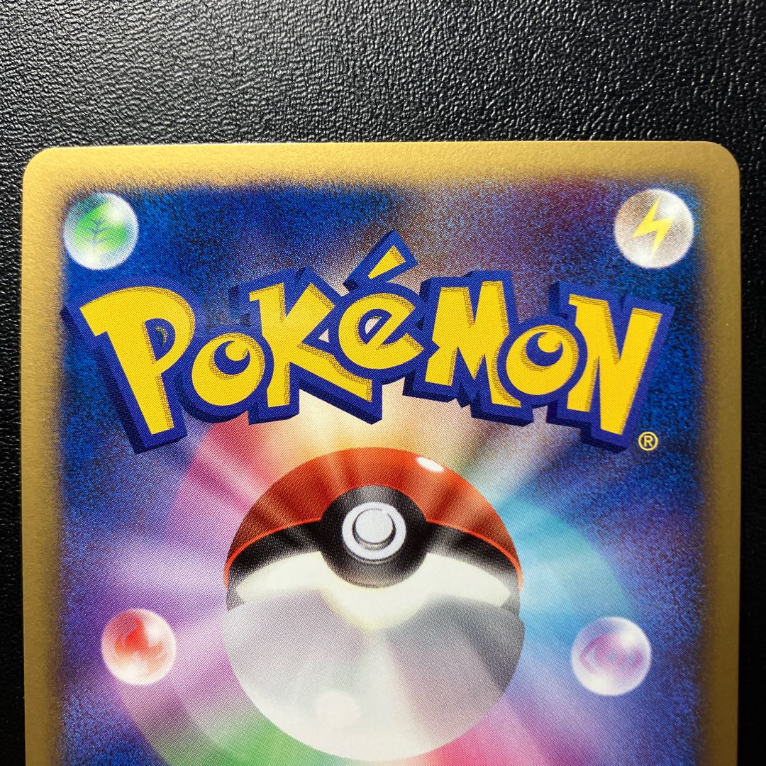 Lugia 10th of the bombing