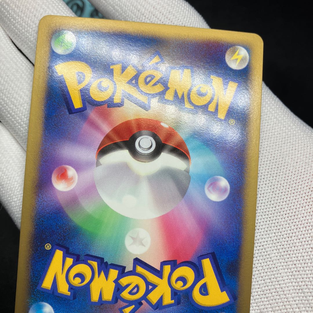 Lugia 10th of the bombing