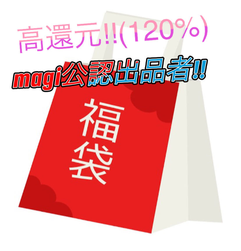 30,000 yen Pokéka Fukubukuro (containing 36,000 yen worth of items) - confirmed add.