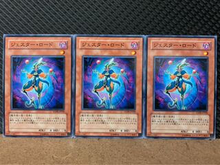 【ぽぽたん】遊戯王 9065 ジェスター・ロード 3枚 ノーマル