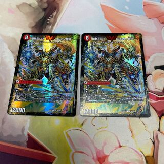 Bakuginouou Ken BATOGAI Blade｜Bakuginou DX BATOGAI Ginga VIC 5a/25｜5b/25 2pcs.