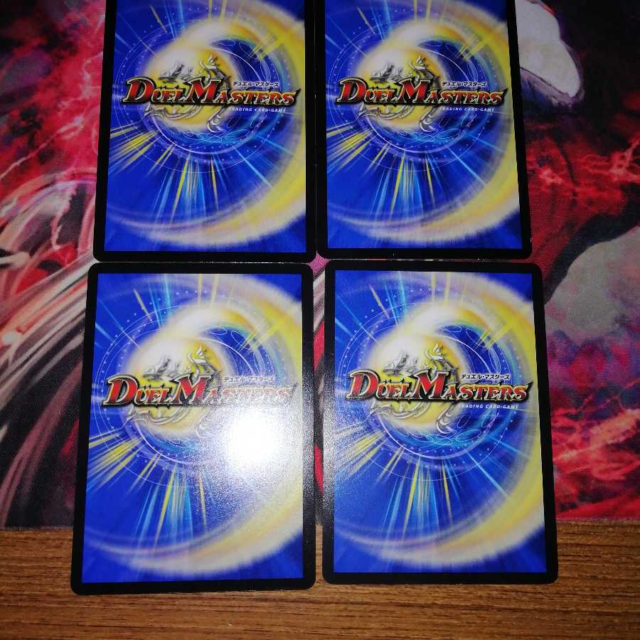 Sorego 4-piece set 4枚