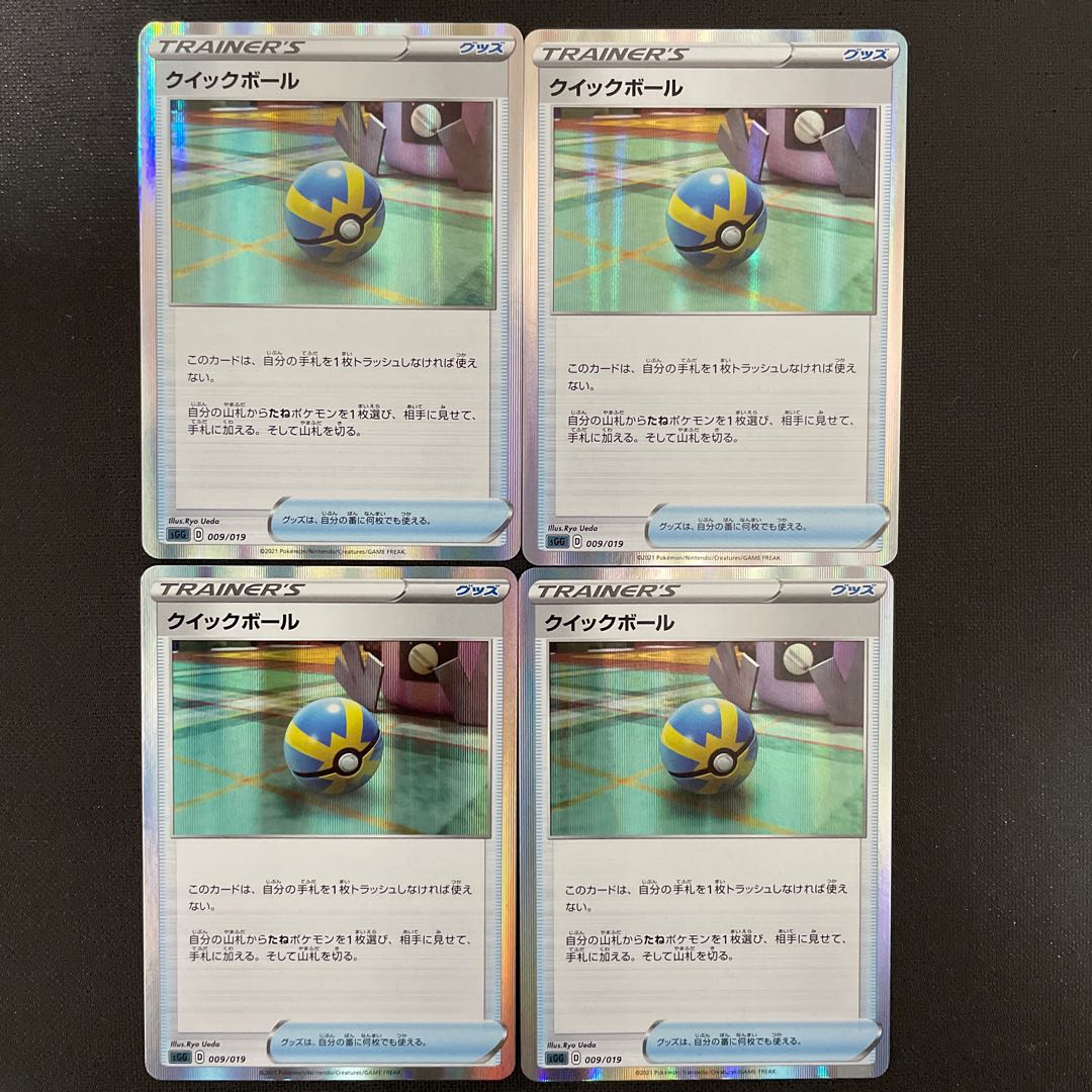 Quick Ball(R spec) S-TD 009/019