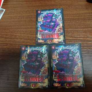 MANGANO-CASTLE! マンガのキャッスル プロモ 3枚セット