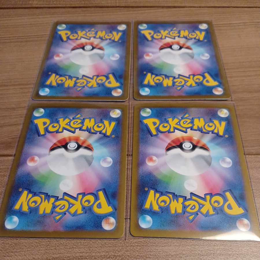 2 ArcheopsR 1 Primal Turbo ArchenC 1 Pokémon card Baradime Trigger