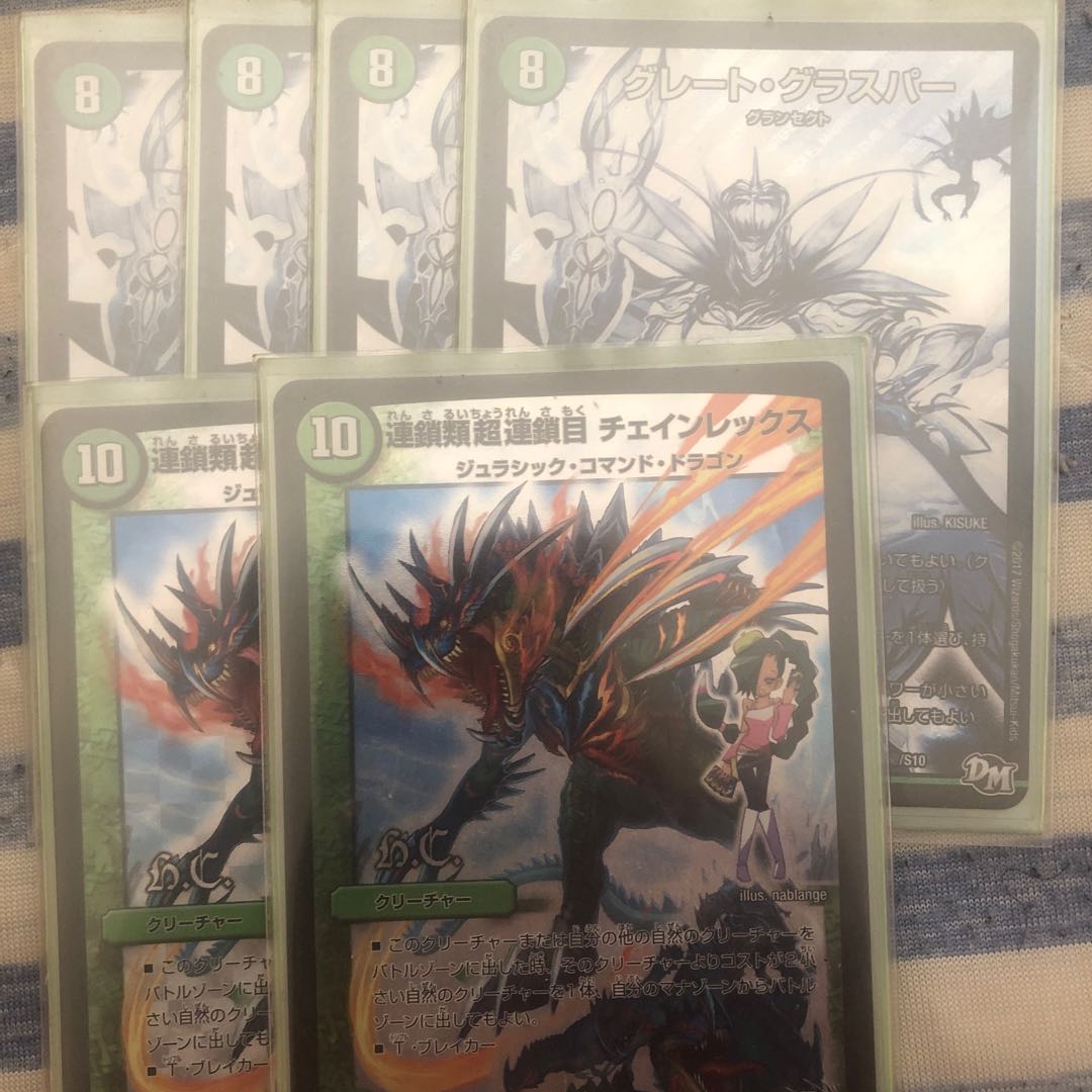 Great Glasper SE S9(Secret)/S10