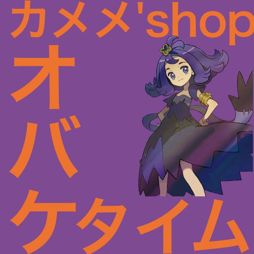 【繝上Ο繧ｦ繝ｳ繧ｹ繝繝ｫ】オリパ　