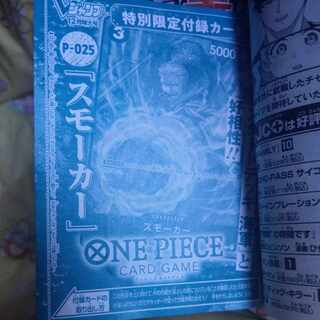 ワンピースカード