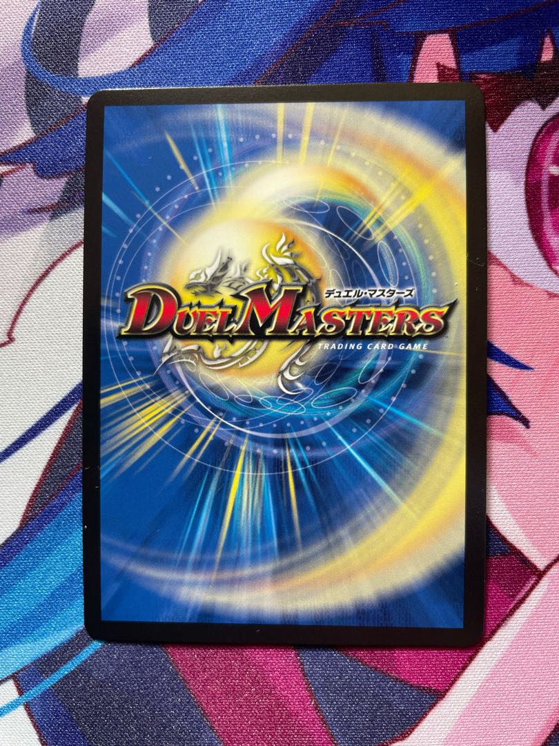 Star" SR PsychicG2/PsychicG10