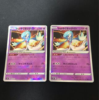 かがやくサーナイト K 027/071