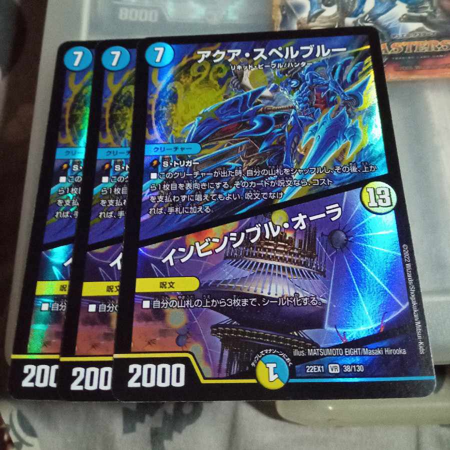 Set Discount Aqua Spell Snubbull｜Invincible Aura VR 38/130 Set of 3