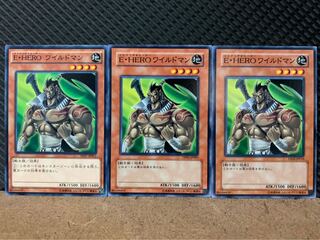 【ぽぽたん】遊戯王 9055 E・HERO ワイルドマン 3枚 ノーマル