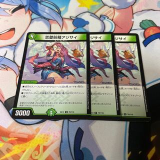 Love Fairy Hydrangea U 70/110