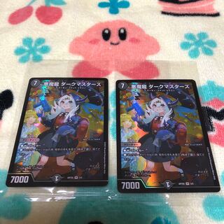 Darkness Magic Dragon Dark Masters VR