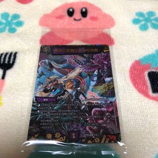 Despair, Anti-Soul and Annihilate Decision SR