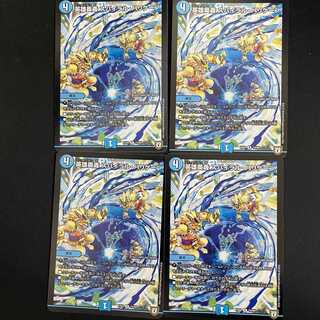 Heroic Depths, Spiral Hurricane, 4 copies DM-EX-02-74