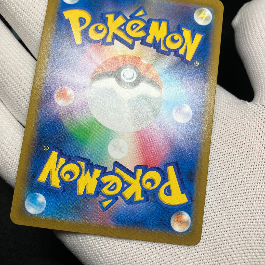 Friends of Galal SR 258/184 with horizontal line