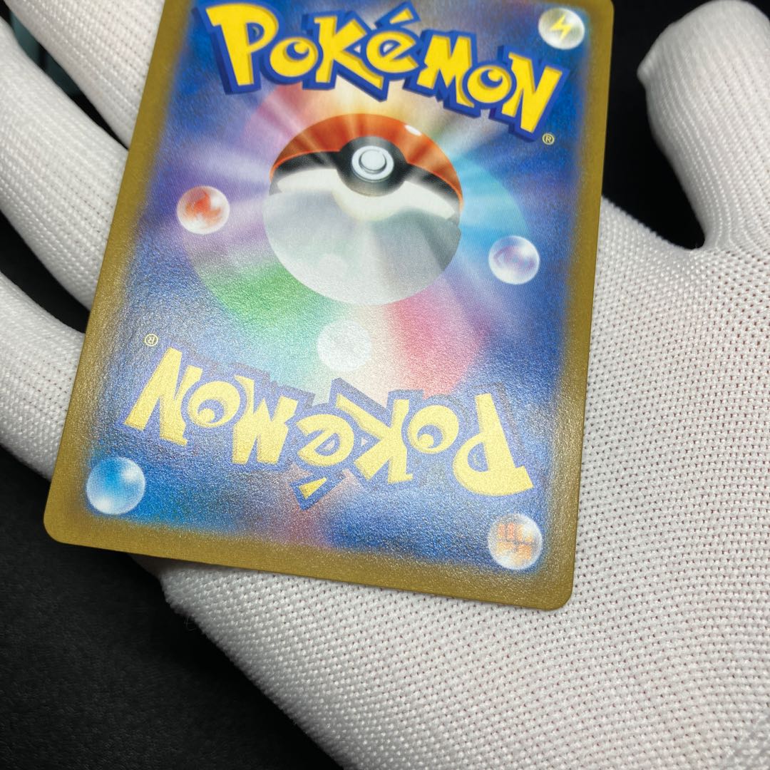 Friends of Galal SR 258/184 with horizontal line