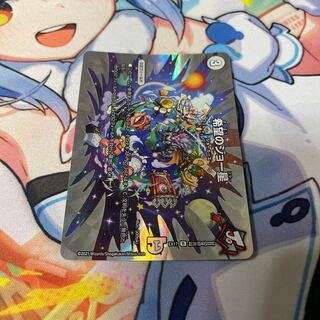 Joe Star of Hope R-foil Psychic38/Psychic40 [2020].