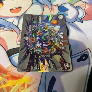 Joe Star of Hope R-foil Psychic38/Psychic40 [2020].