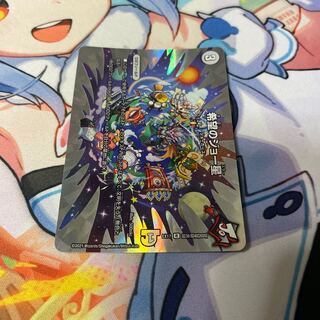 Joe Star of Hope R-foil Psychic38/Psychic40 [2020].