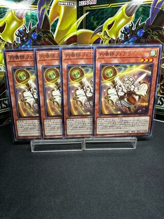 Envoker Fairey Rare JP025, set of 3, beautiful.